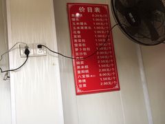 -航天馒头(瞻园路店)