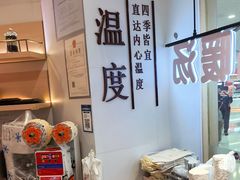 -鲜芋仙(番禺万达广场店)