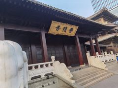 -香积寺