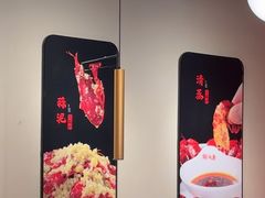 -杨氏青龙虾·羊蝎子(珠江路店)