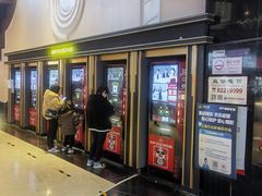 自助取票机-寰映影城(大融城激光IMAX店)