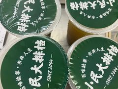 -小民大排档(光谷店)