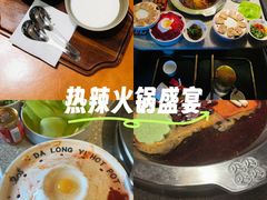 -大龙燚火锅(太古里店)