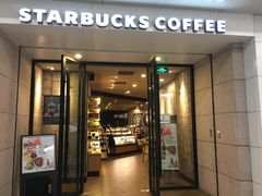 门面-星巴克(浦东机场T2到达店)
