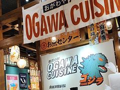 -小川洋风料理(街道口店)