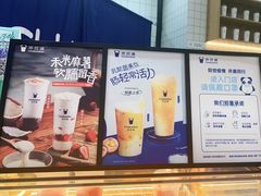 -茶百道(铜梁万达广场店)