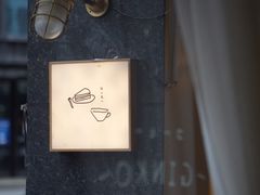 -Ginko银子(青龙街店)