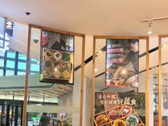 -轻蔬不用等·素食(江苏路店)