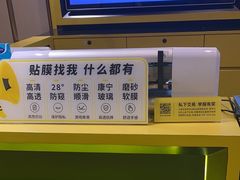 -爱回收(万象城店)