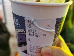 -茶颜悦色(岳麓山顶店)