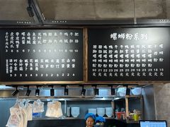 -螺小胖柳州螺蛳粉(钟楼总店)
