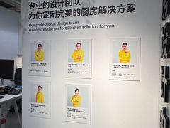 -宜家家居(高新商场店)