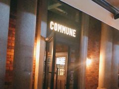 -COMMUNE幻师(渔人码头店)