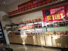 -味多美蛋糕(西安门店)