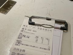 -闻见中国海南菜(K11店)