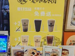 -正南齐北·老街糯米团(洪崖洞店)