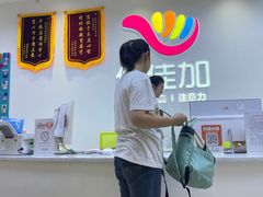 -优佳加感统·语言·注意力训练(江宸天街中心)
