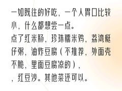 -点都德(喜粤楼店)