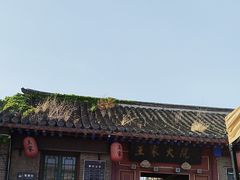 -王家大院