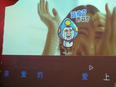 -歌声里K BAR(星湖城店)