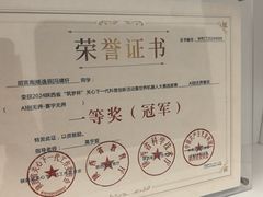 -斯坦星球青少儿编程机器人科学思维专注力科创竞赛规划(兰岛学习中心)