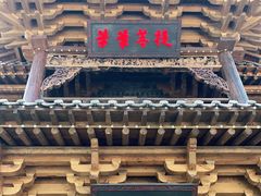 门面-叶叶菩提(旗舰店)