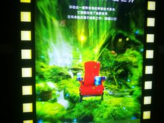 -中影佰纳国际影城DMAX(花都广百广场店)