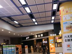 -麦当劳(广州新港东路第二分店)