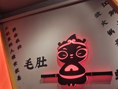 -蜀大侠火锅(四川北路店)