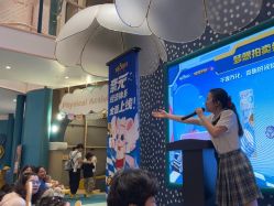 -奈尔宝·儿童乐园·亲子餐厅(苏州大悦城店)