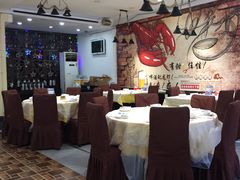 -怪怪龙虾·澳洲蓝龙王·深夜食堂(惊驾路店)