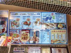 -西部马华清真食府·丝路菜(大钟寺店)