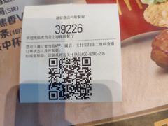 -麦当劳(豫园店)