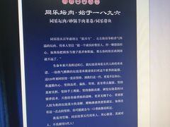-同乐馆(阳光店)