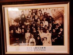 -上海老饭店(北京分店)