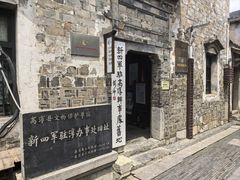 -高淳老街土菜馆(迎薰门店)