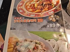 -塔哈尔·新疆盛宴(复地活力城店)