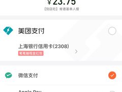 -肯德基(沪东店)
