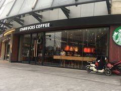 -星巴克臻选(苏州汇豪店)