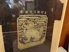 -静园(和平区)