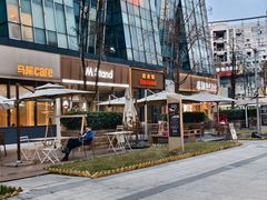-良木缘咖啡西餐(优品道广场店)