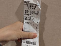 -冯大腕江湖川菜馆(后沙峪店)