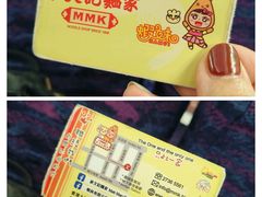 -麦文记面家(佐敦店)