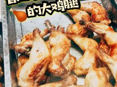 -大益烤鸡