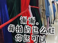 -杭州四季青面料市场有限公司