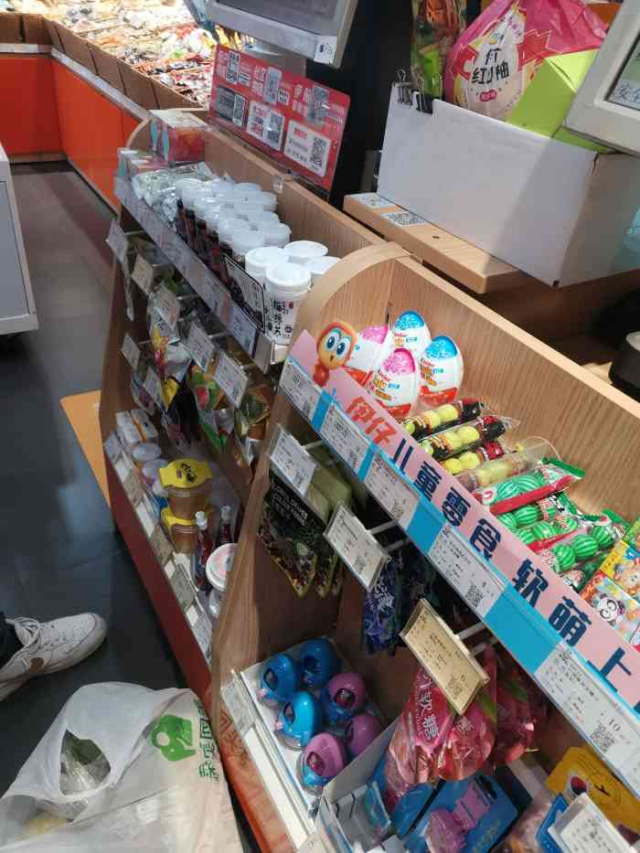 来伊份(吉买隆联泰路店)