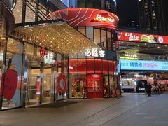 -成都银泰城