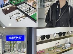 -视野联行眼镜蔡司·依视路官方授权店(顺城店)