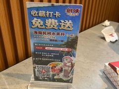 -创味·民间海南菜·非遗藤桥排骨(藤桥·免税城店)