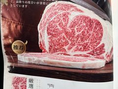 -味家烤肉烤鳗鱼牛排(西塔旗舰店)